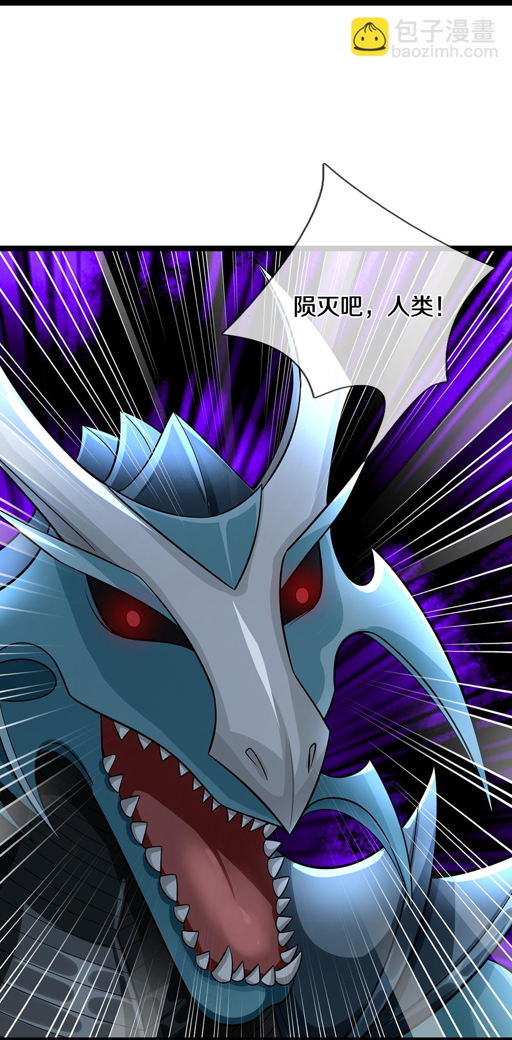 第634话 并肩作战4