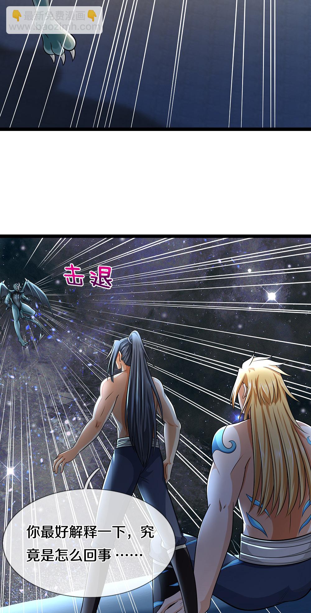 第634话 并肩作战9
