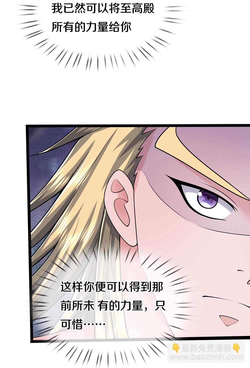 第635话 突破第三重10