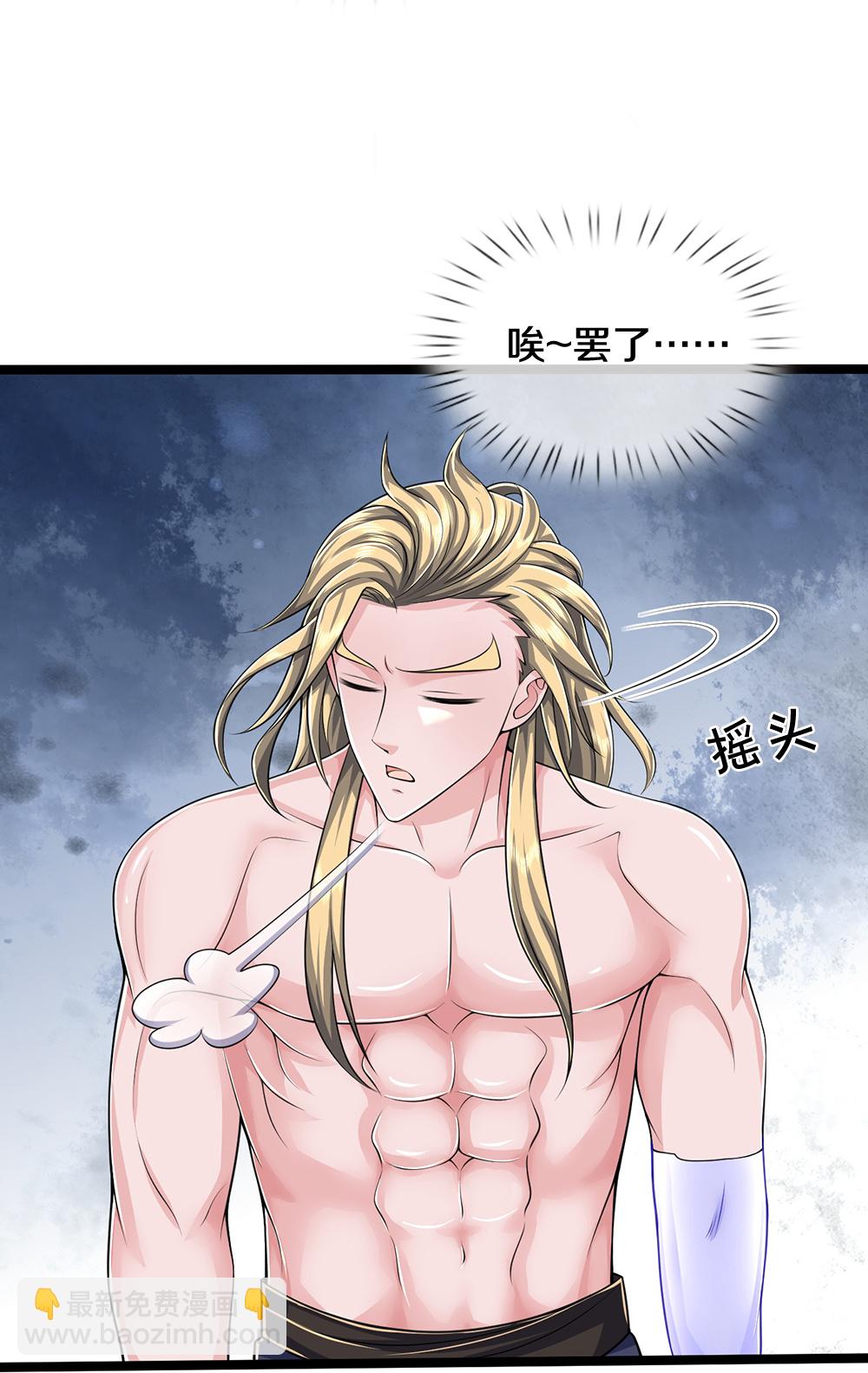 第635话 突破第三重11