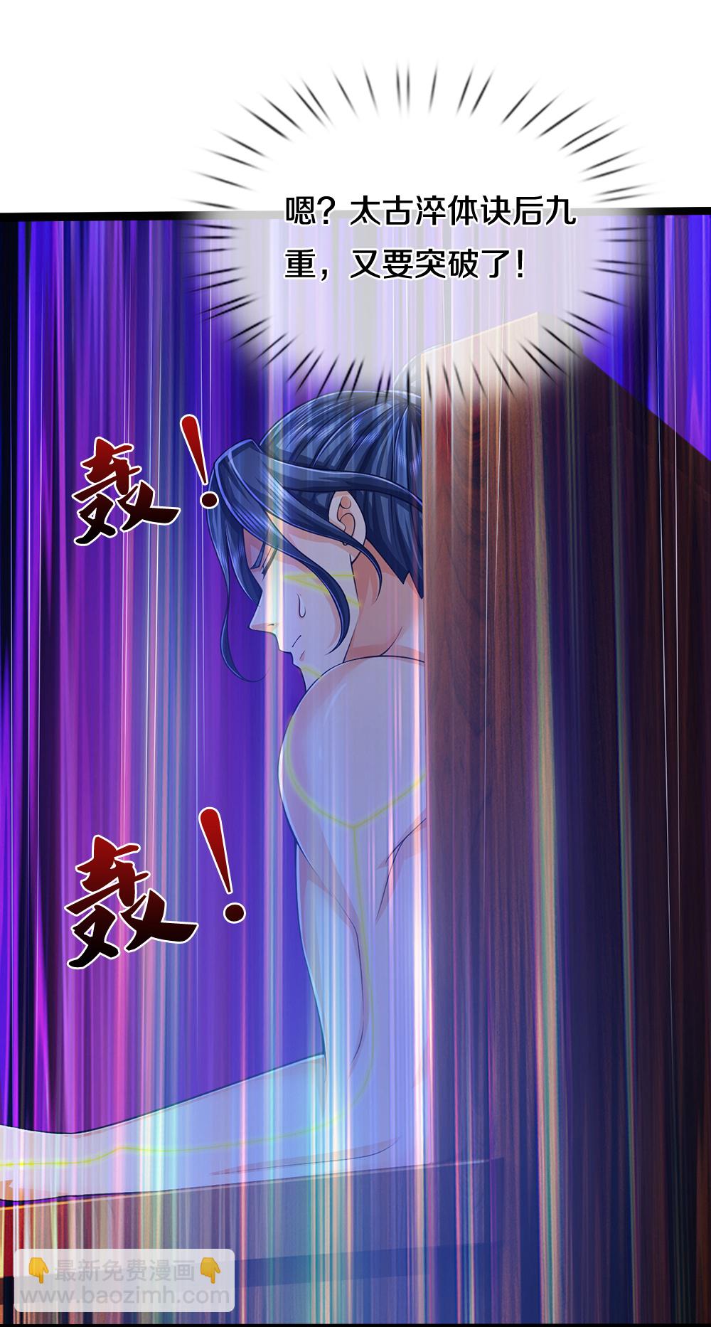第635话 突破第三重12
