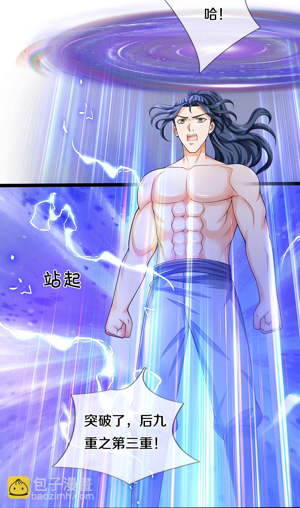 第635话 突破第三重14