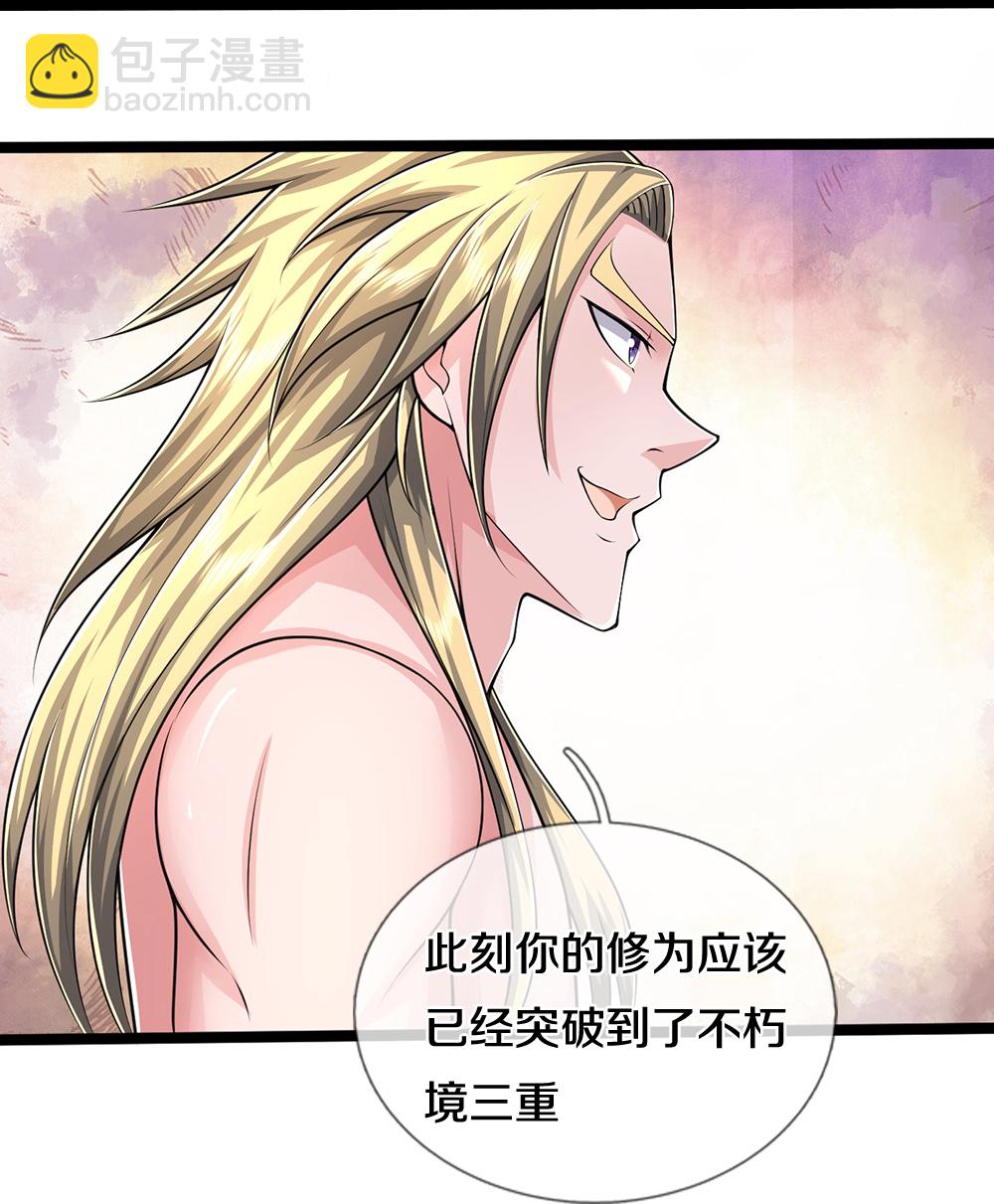 第635话 突破第三重15