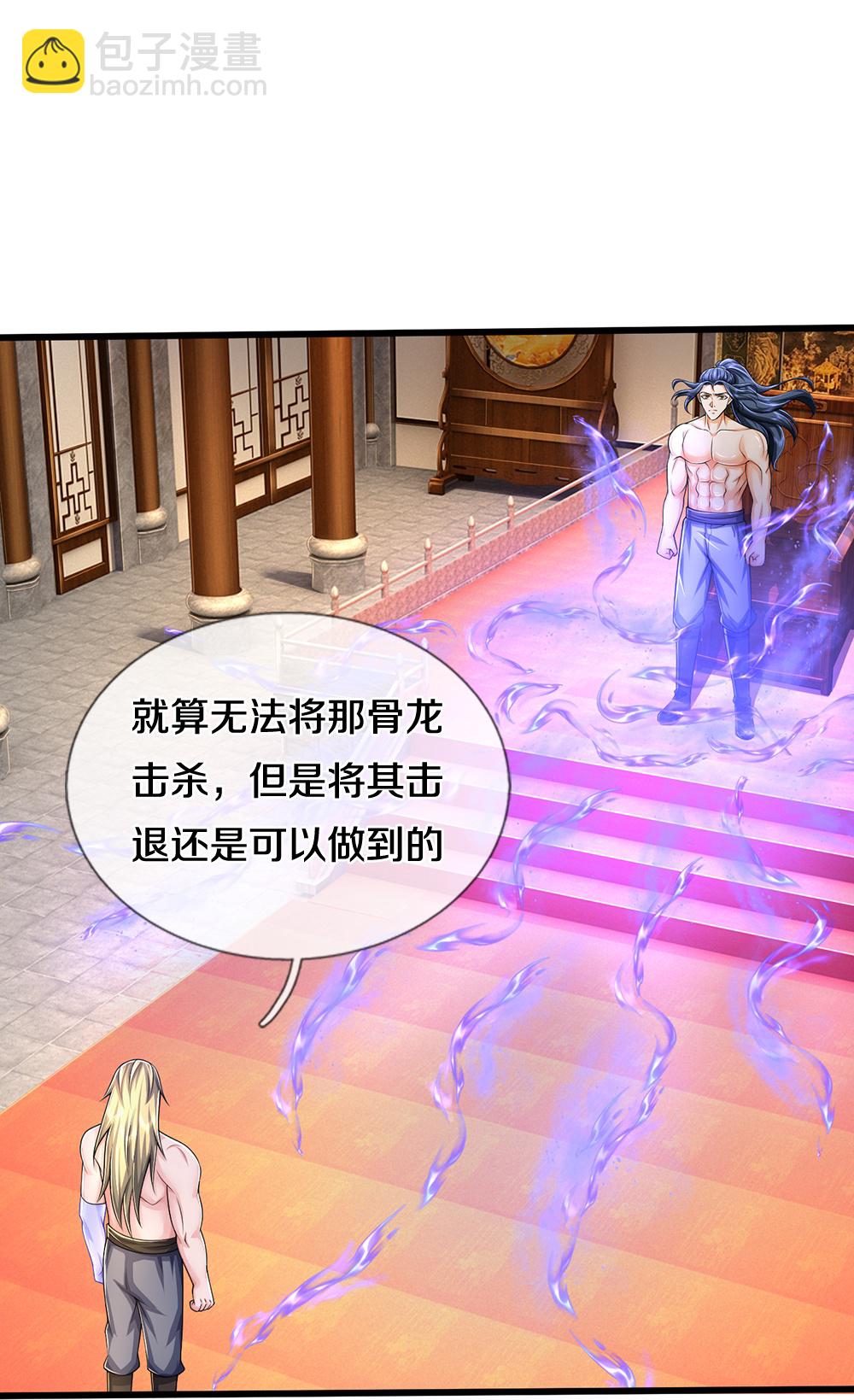 第635话 突破第三重16