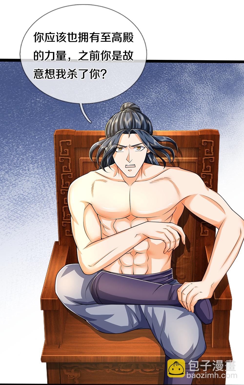 第635话 突破第三重18