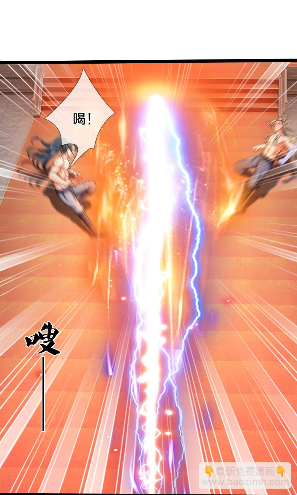 第635话 突破第三重26