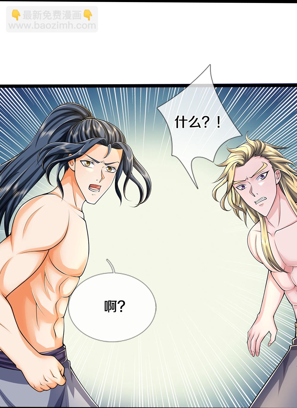第635话 突破第三重27