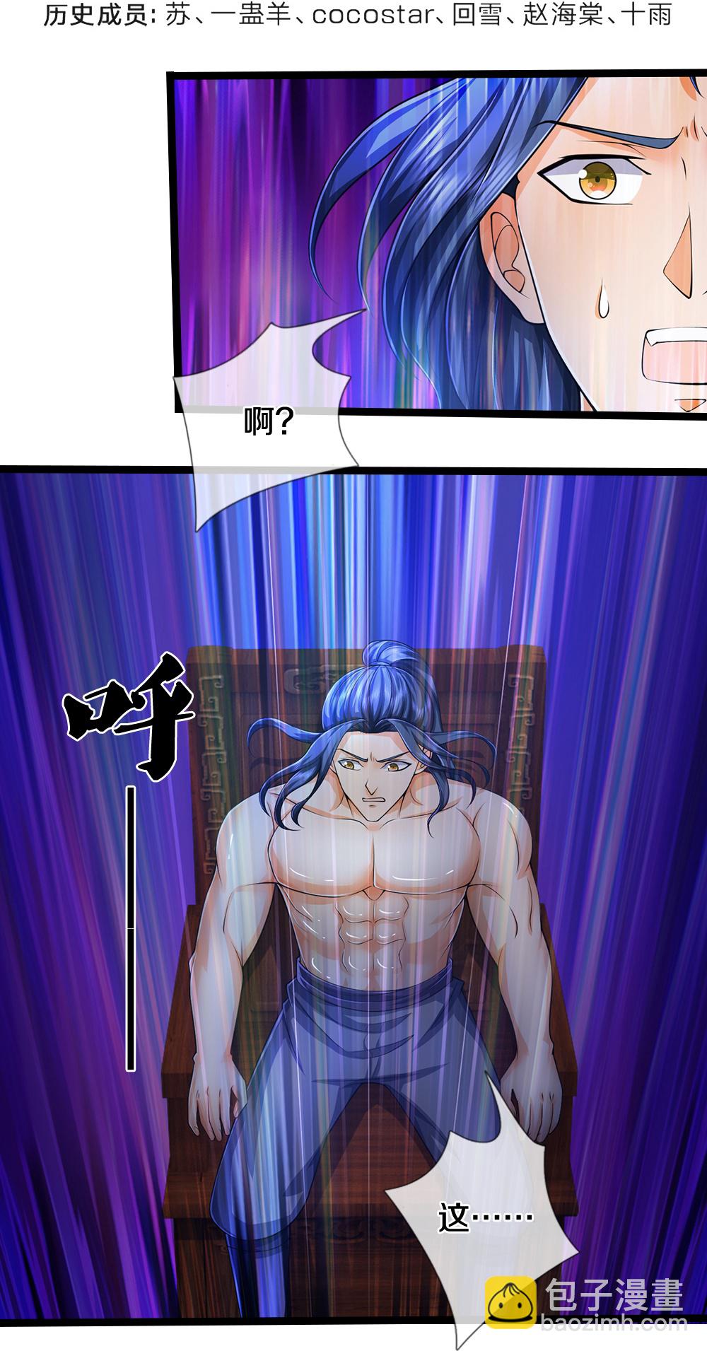 第635话 突破第三重3