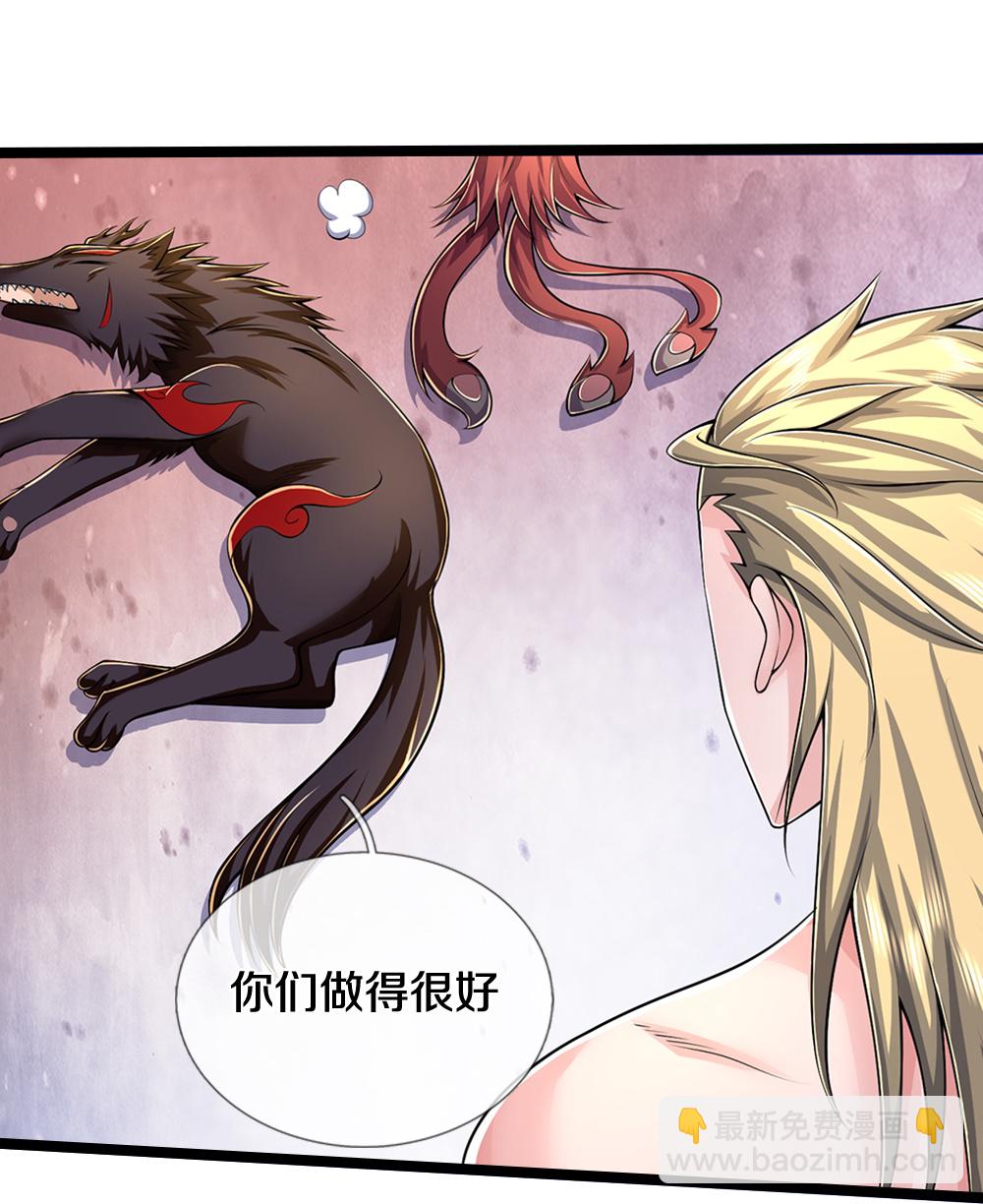 第635话 突破第三重31