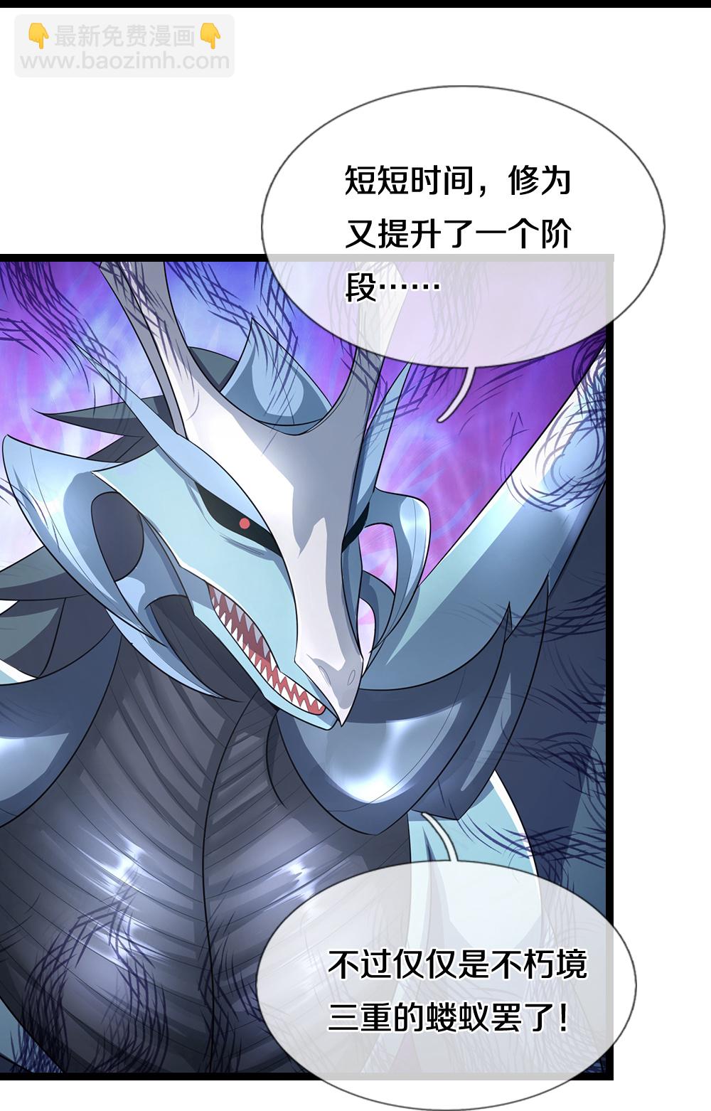 第635话 突破第三重39