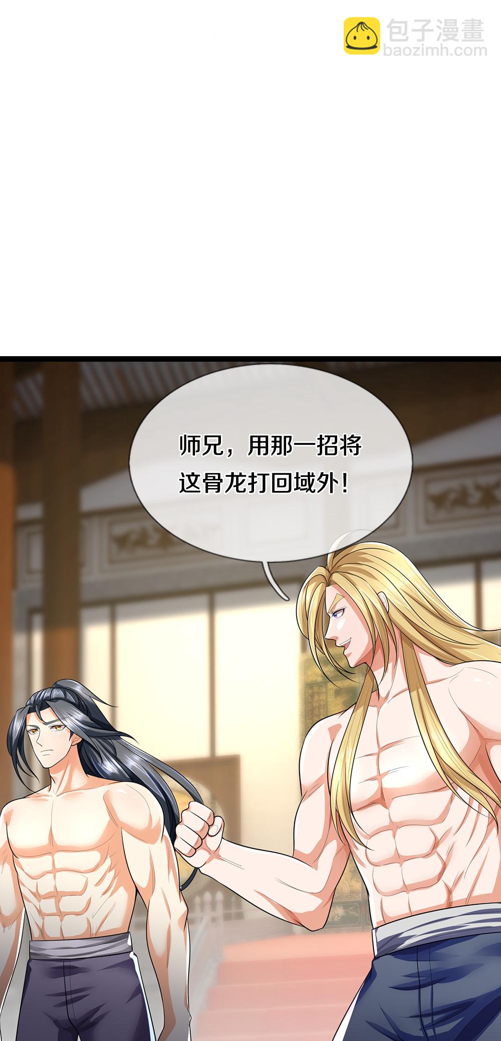 第635话 突破第三重40