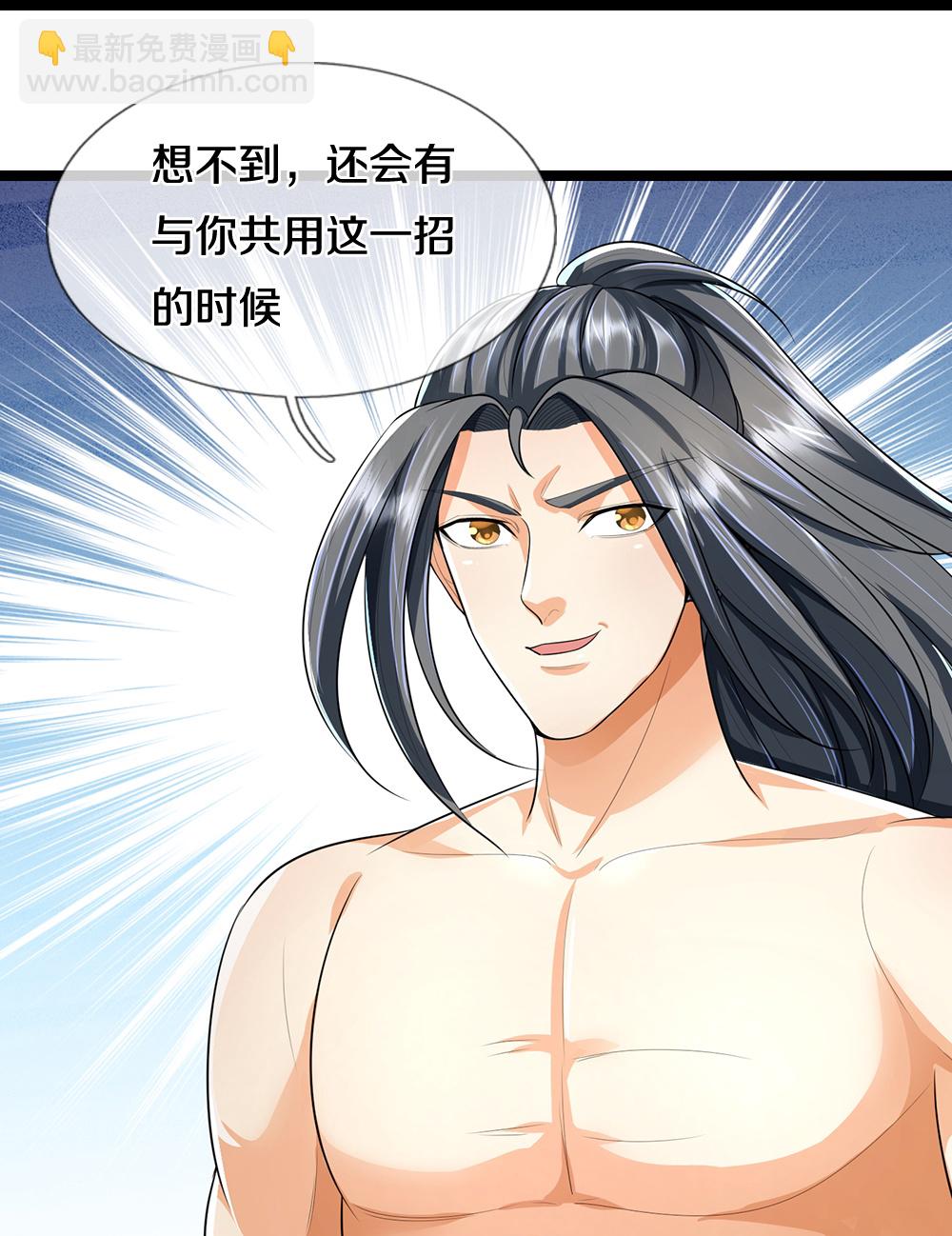 第635话 突破第三重41