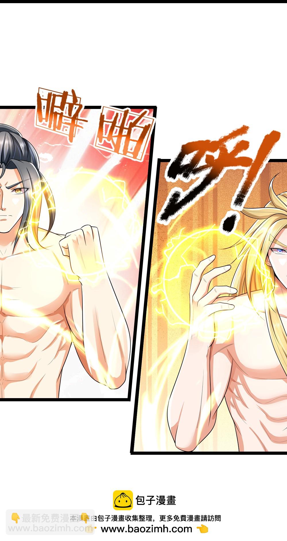 第635话 突破第三重42
