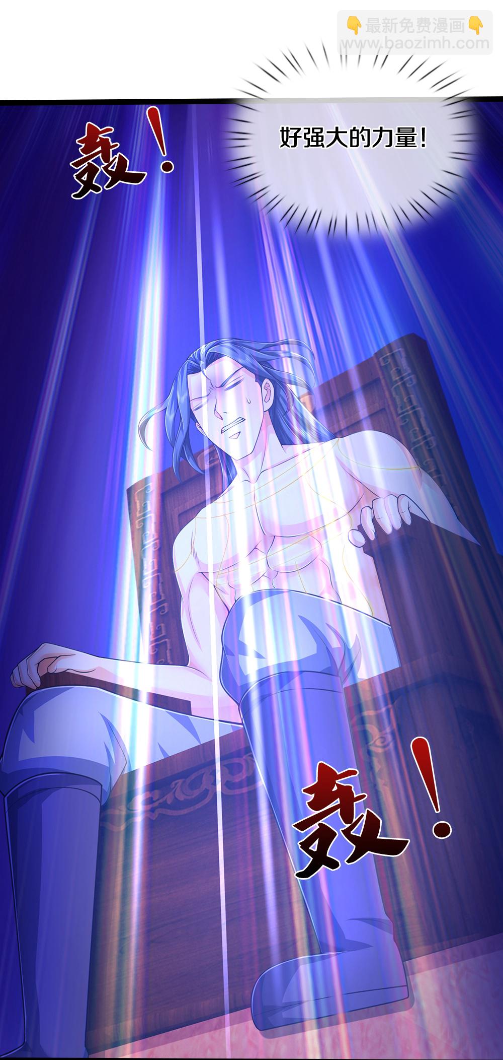 第635话 突破第三重7