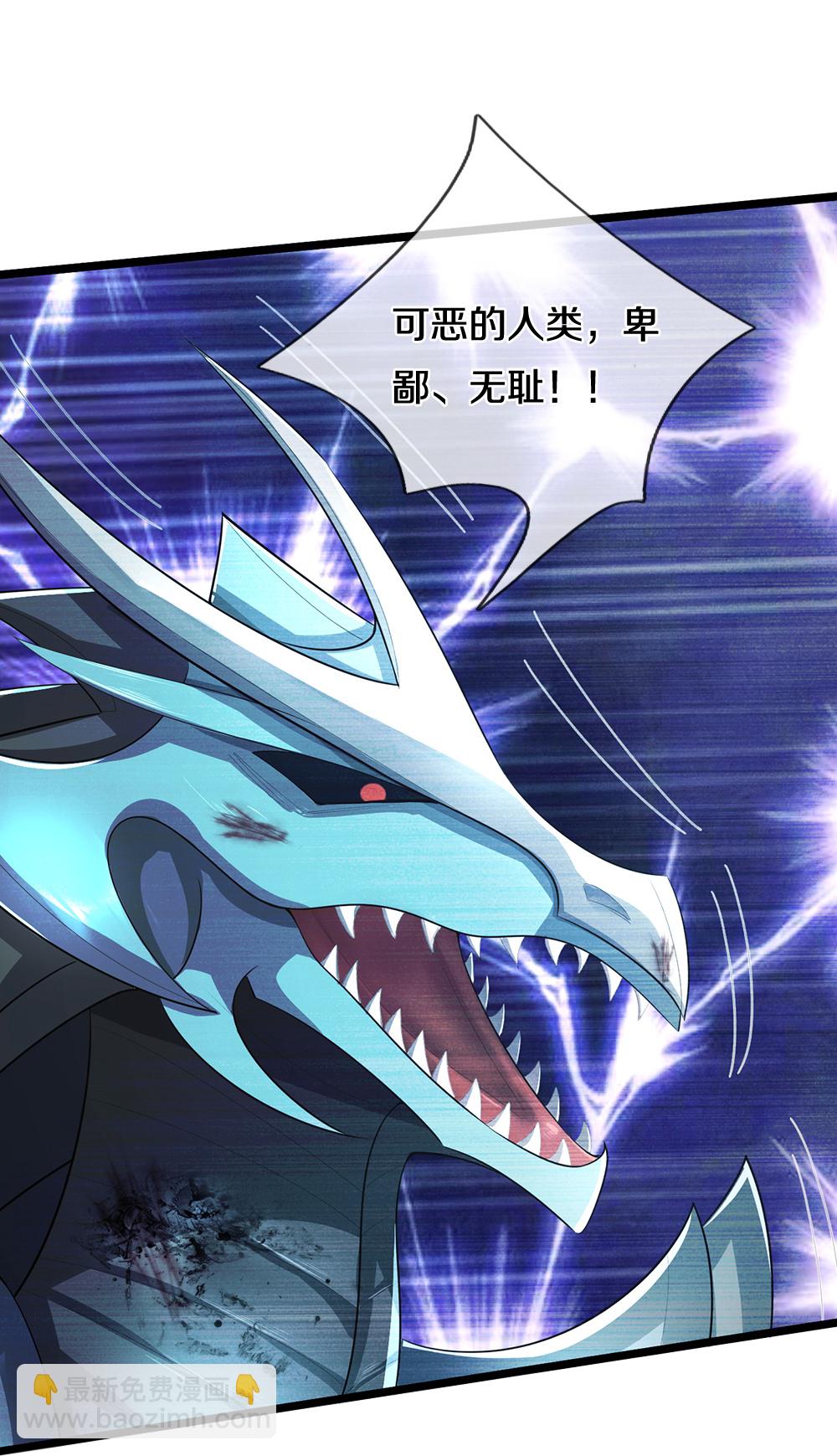 第636话 太古杀拳16