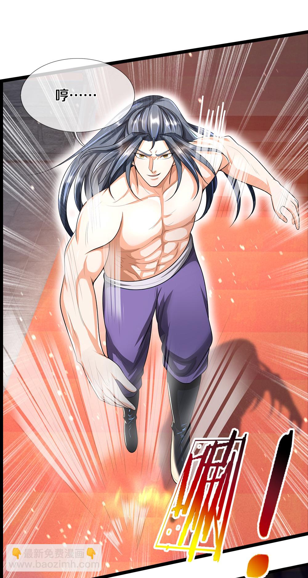 第636话 太古杀拳17