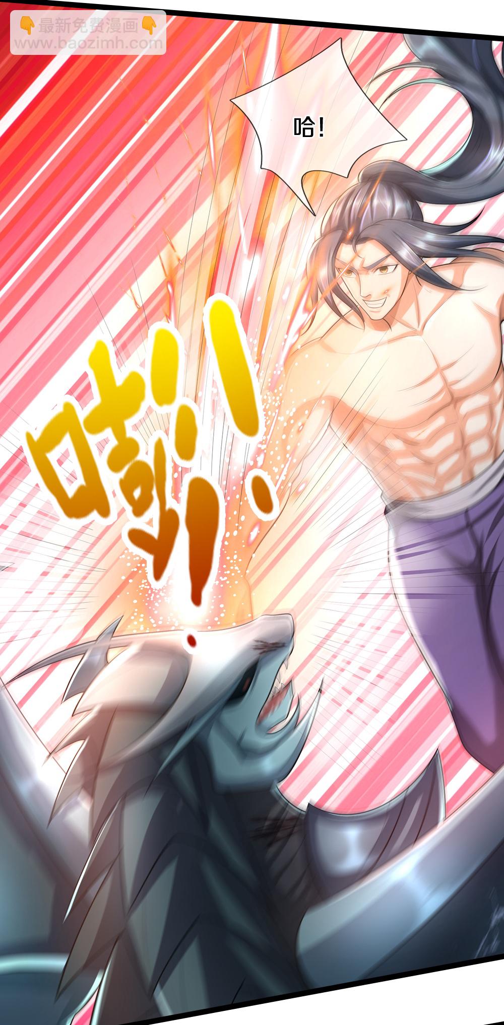 第636话 太古杀拳20