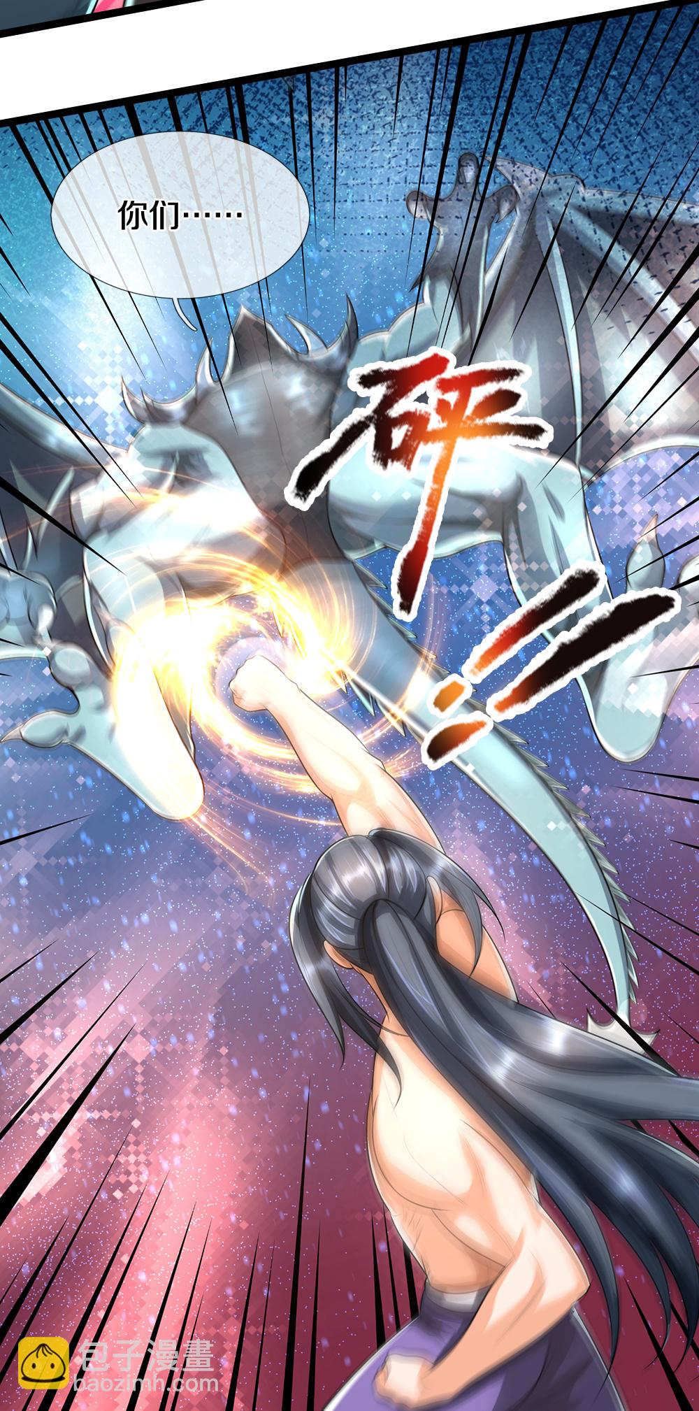 第636话 太古杀拳21
