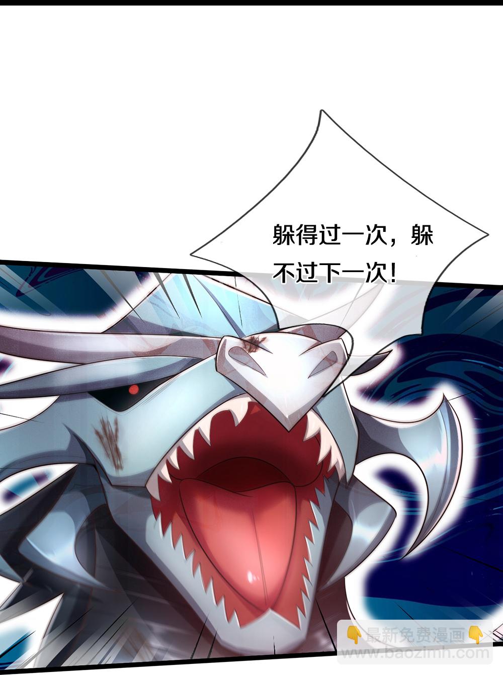 第636话 太古杀拳22