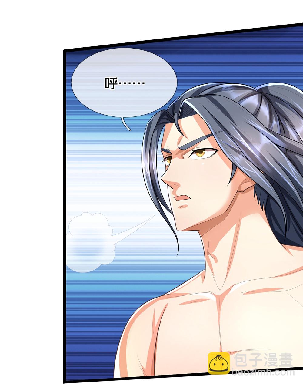第636话 太古杀拳26