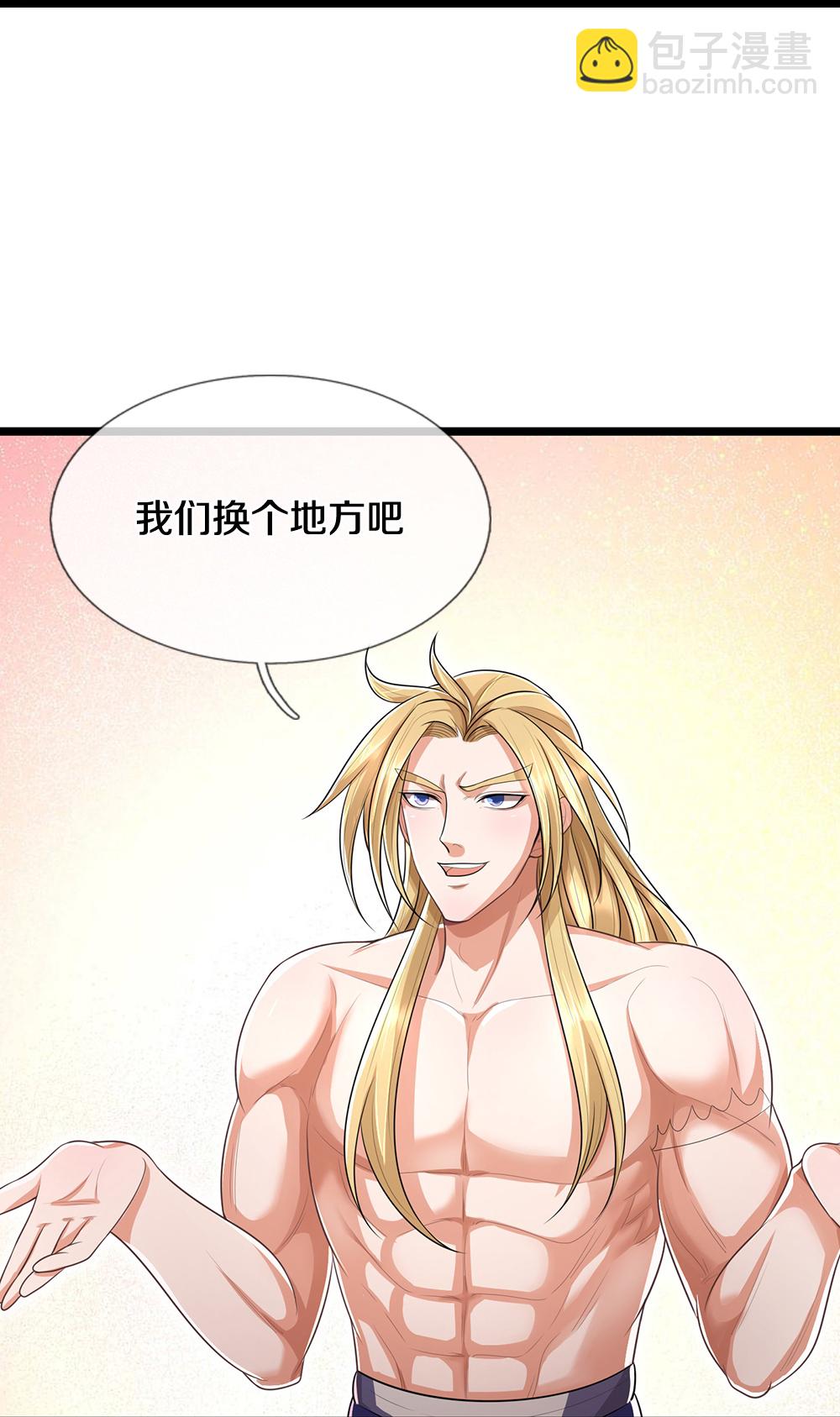 第636话 太古杀拳28