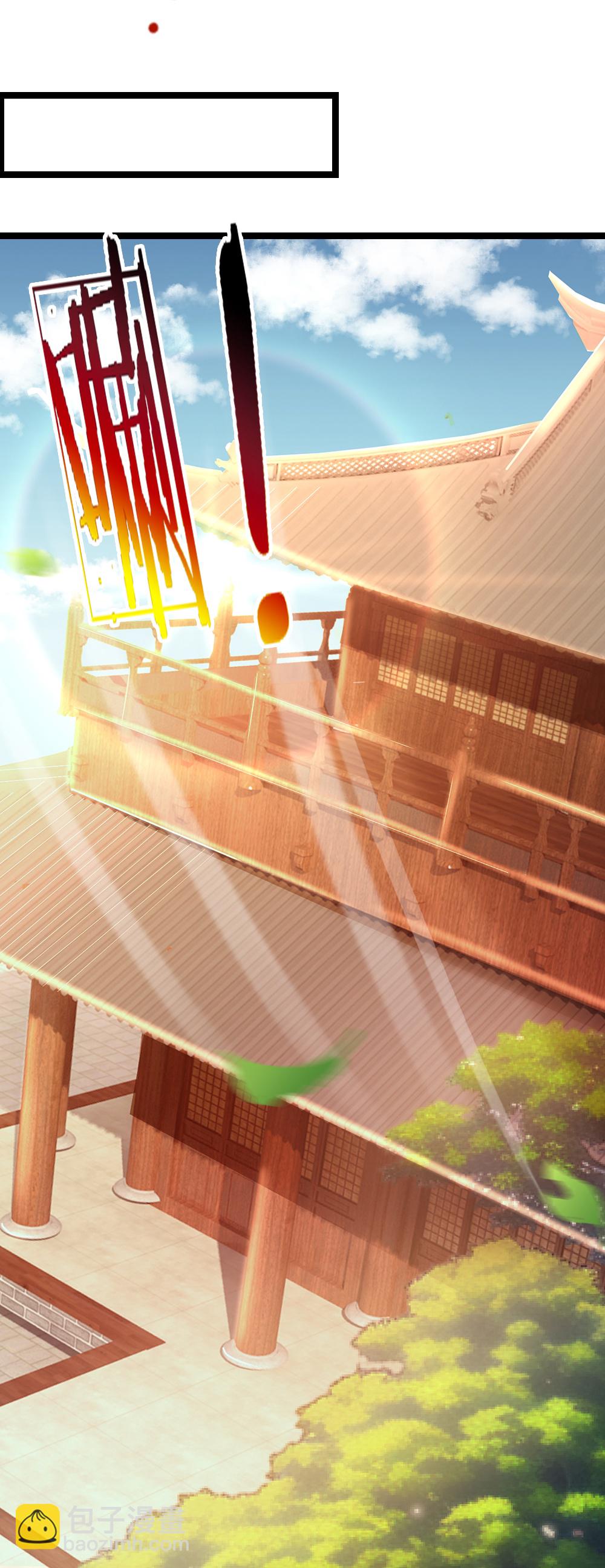 第636话 太古杀拳32