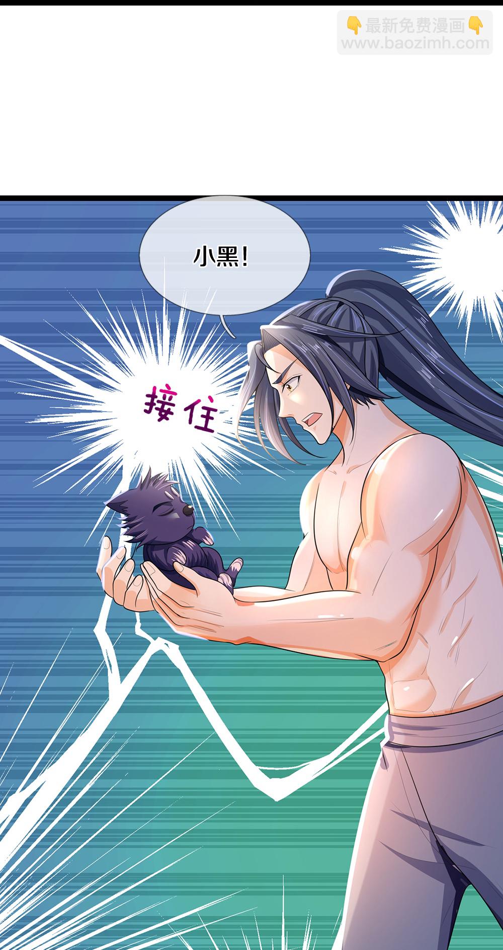 第636话 太古杀拳35
