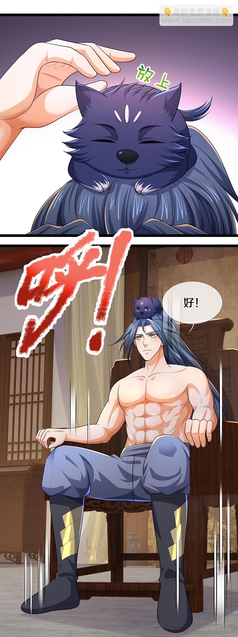 第637话 一笑泯恩仇10