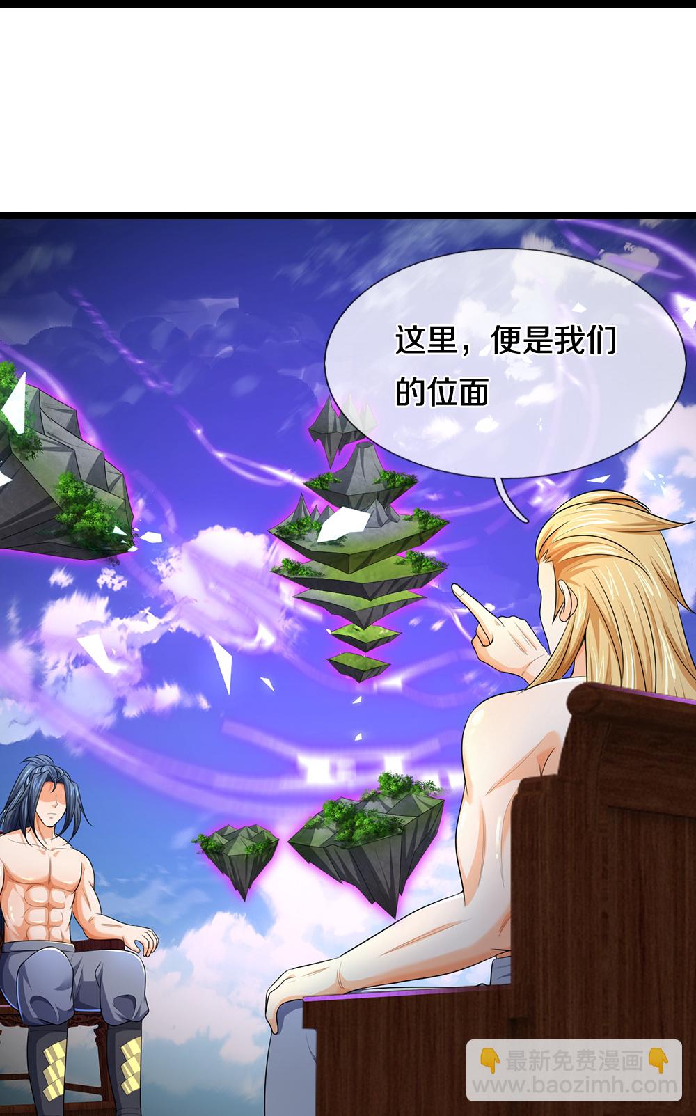 第637话 一笑泯恩仇13