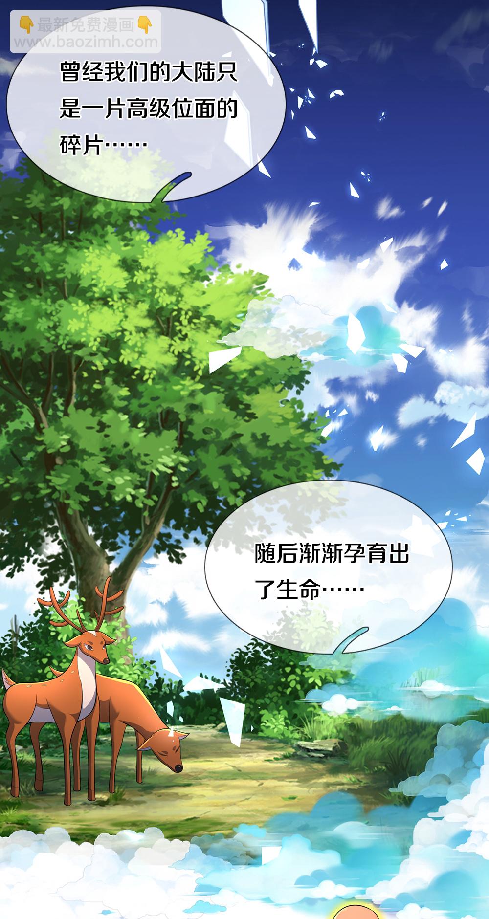 第637话 一笑泯恩仇17