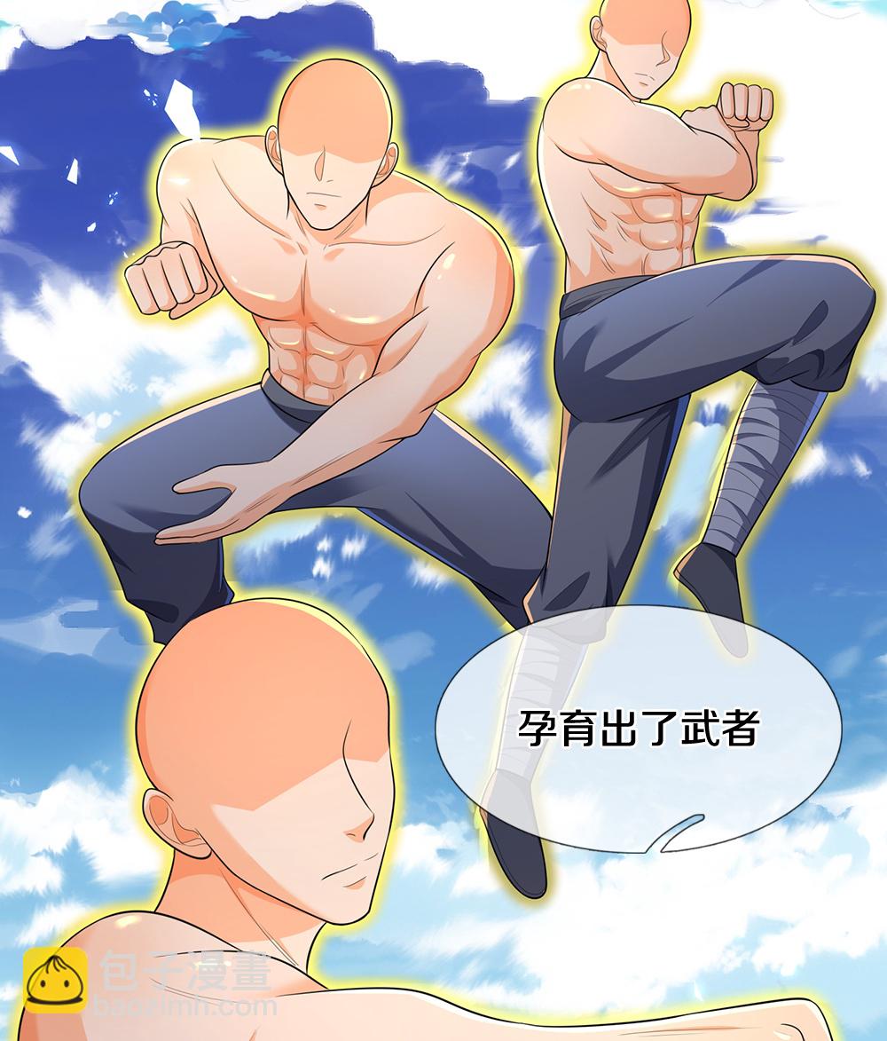第637话 一笑泯恩仇18