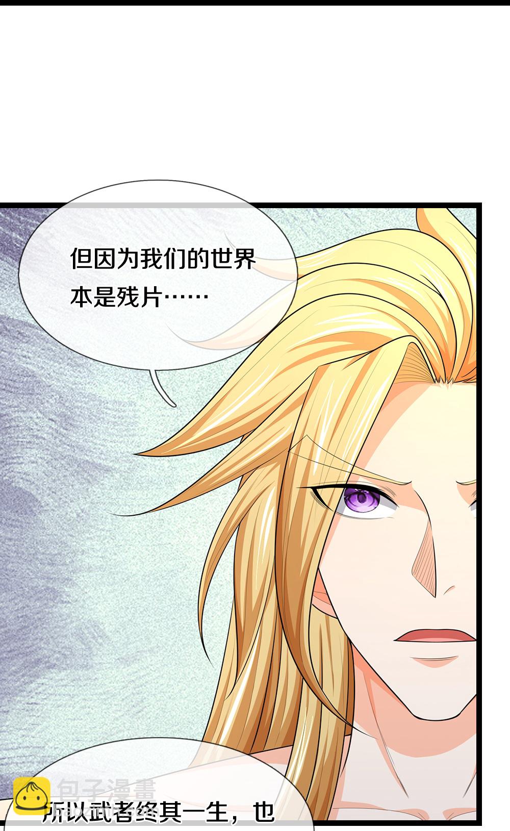 第637话 一笑泯恩仇19