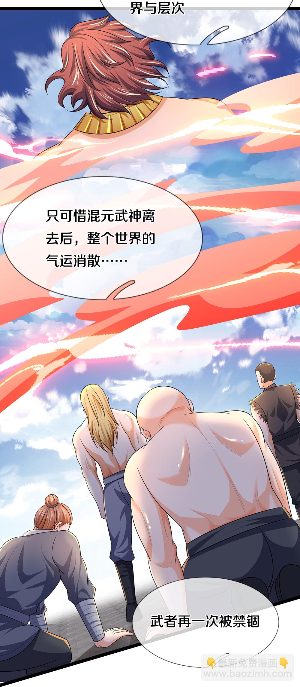 第637话 一笑泯恩仇21