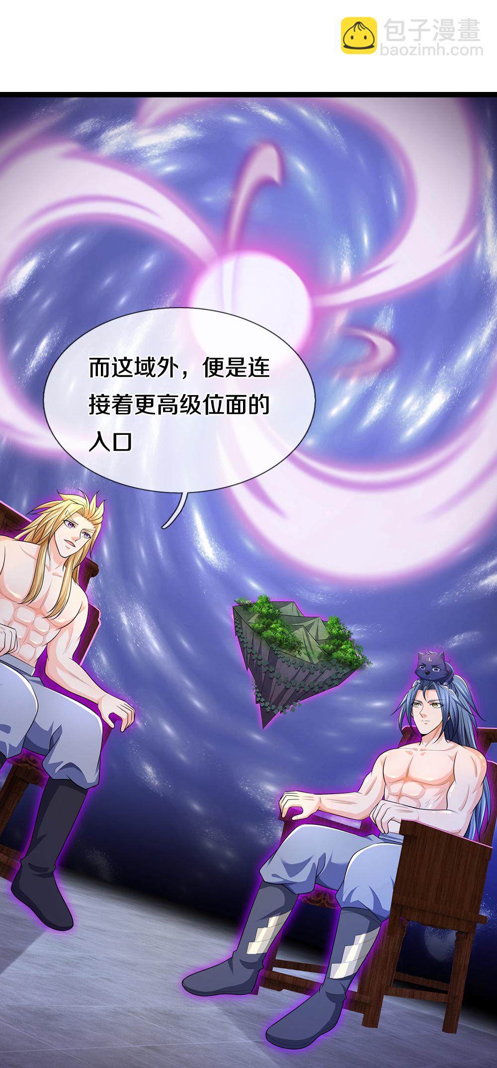 第637话 一笑泯恩仇22