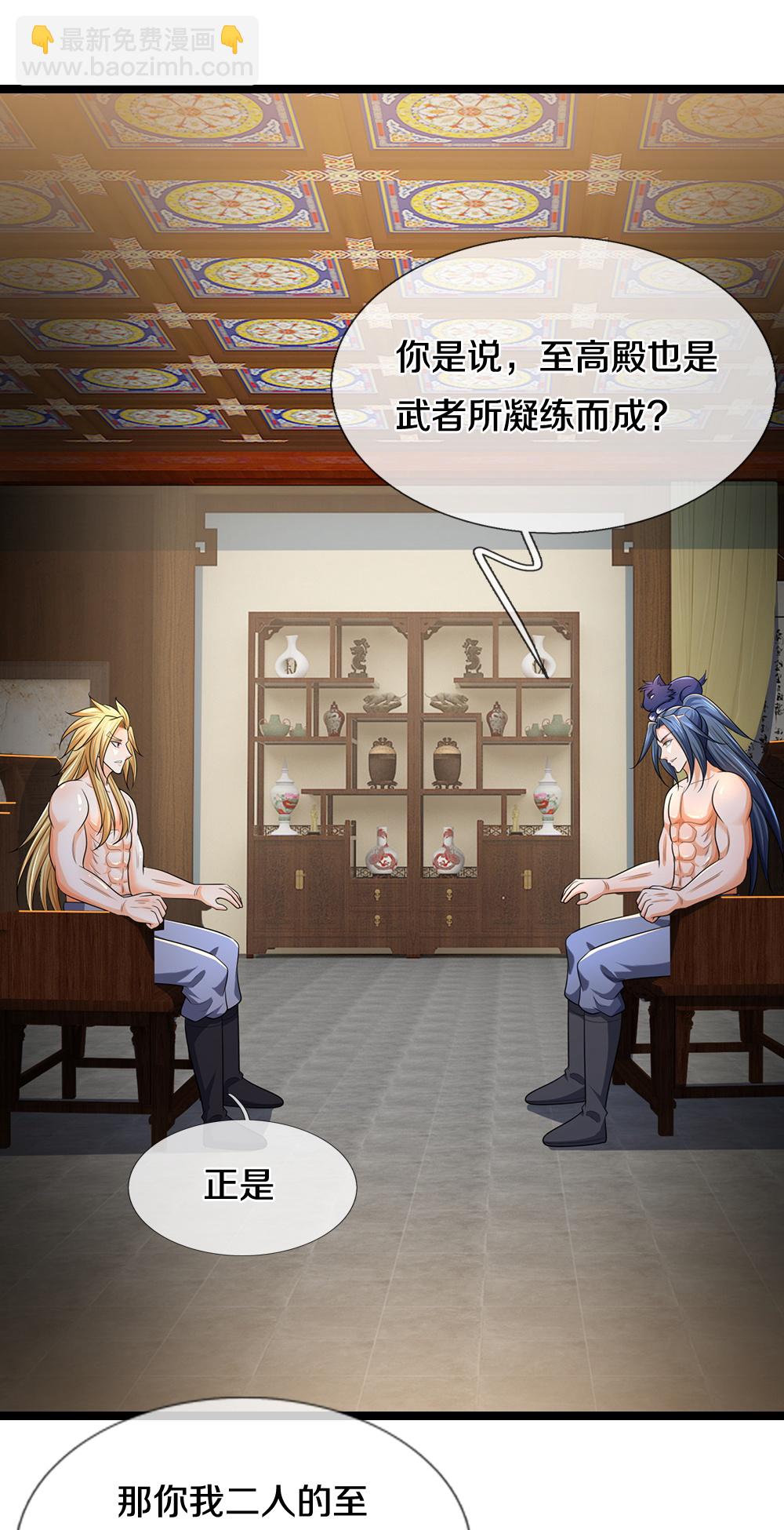 第637话 一笑泯恩仇26