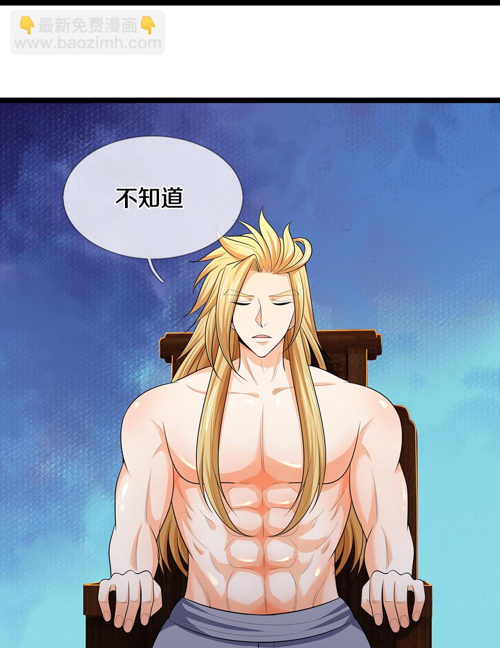 第637话 一笑泯恩仇28