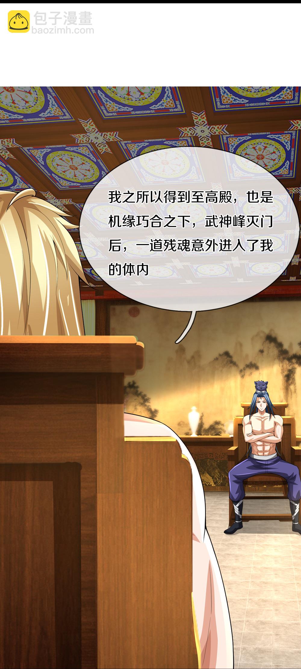 第637话 一笑泯恩仇30