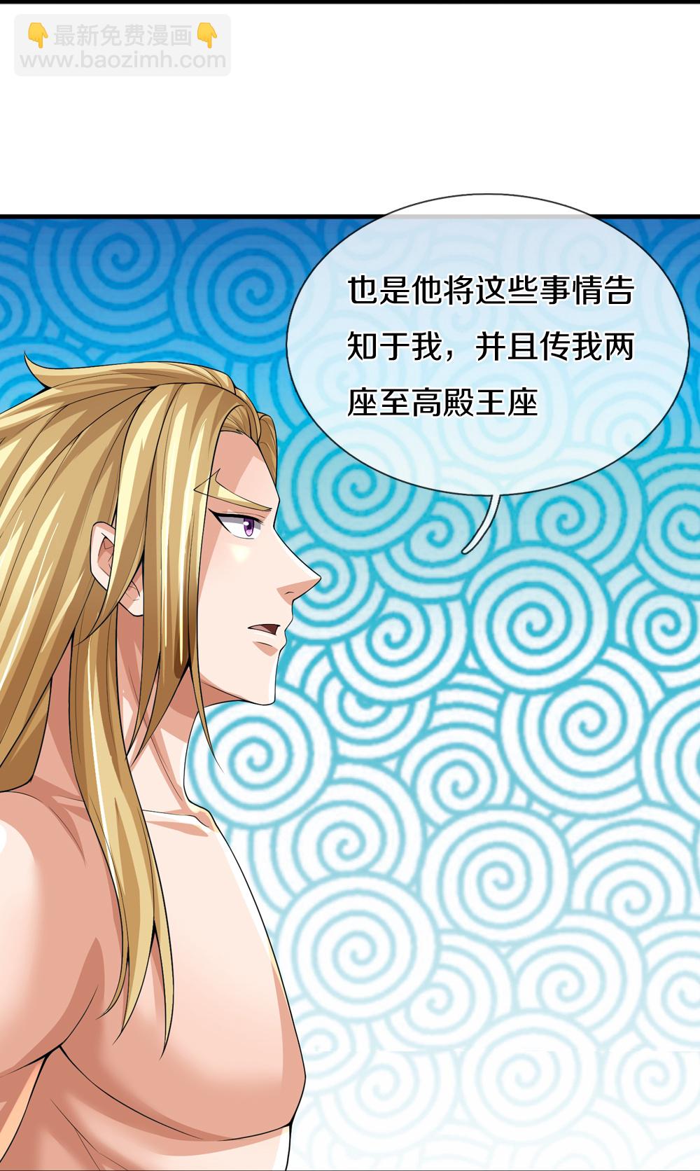 第637话 一笑泯恩仇31