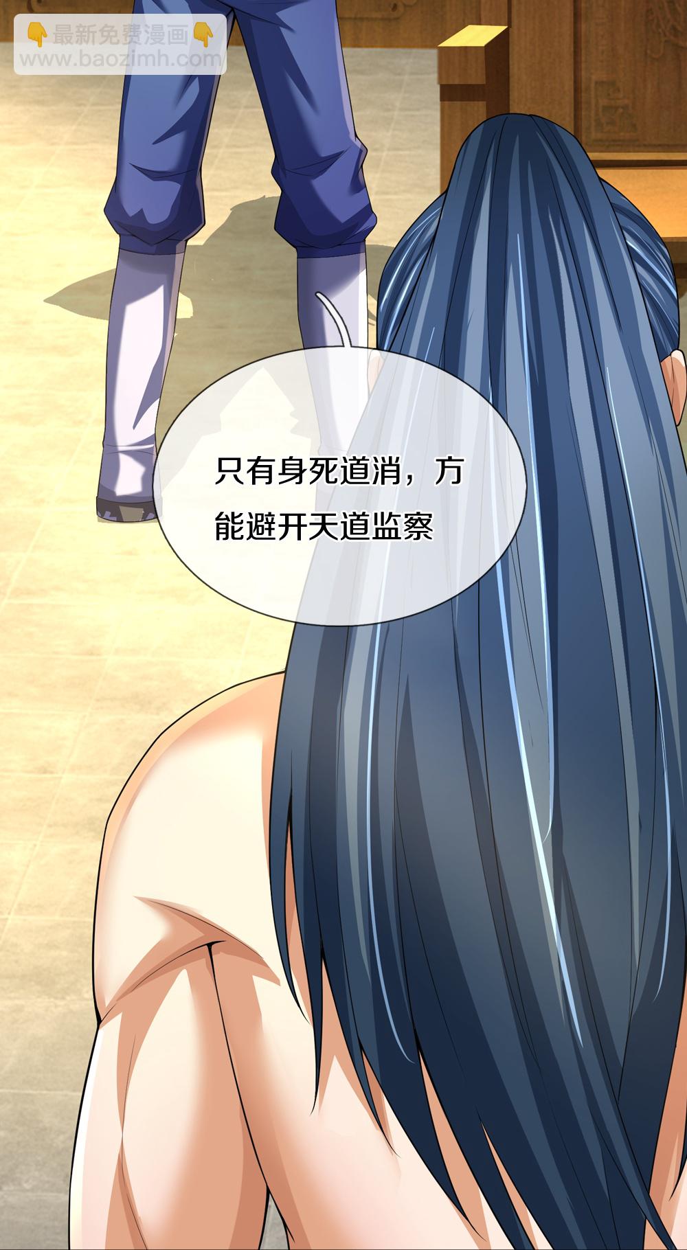 第637话 一笑泯恩仇36