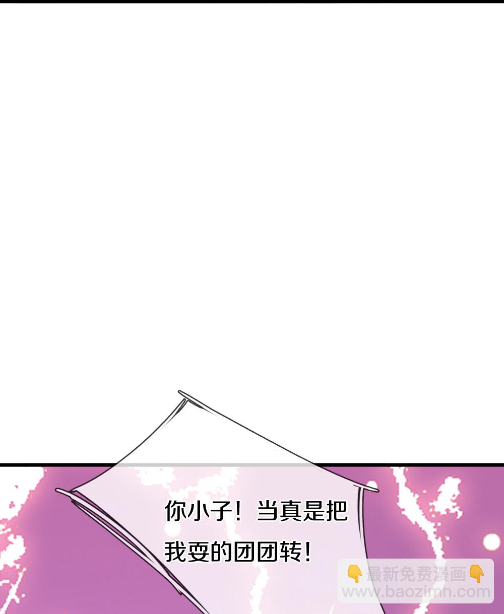 第637话 一笑泯恩仇40
