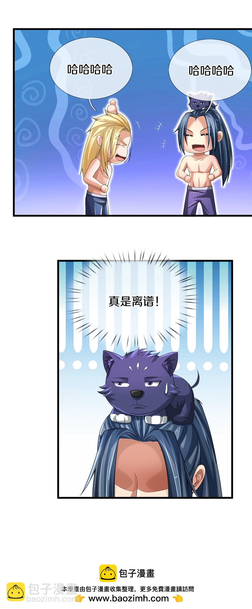 第637话 一笑泯恩仇43