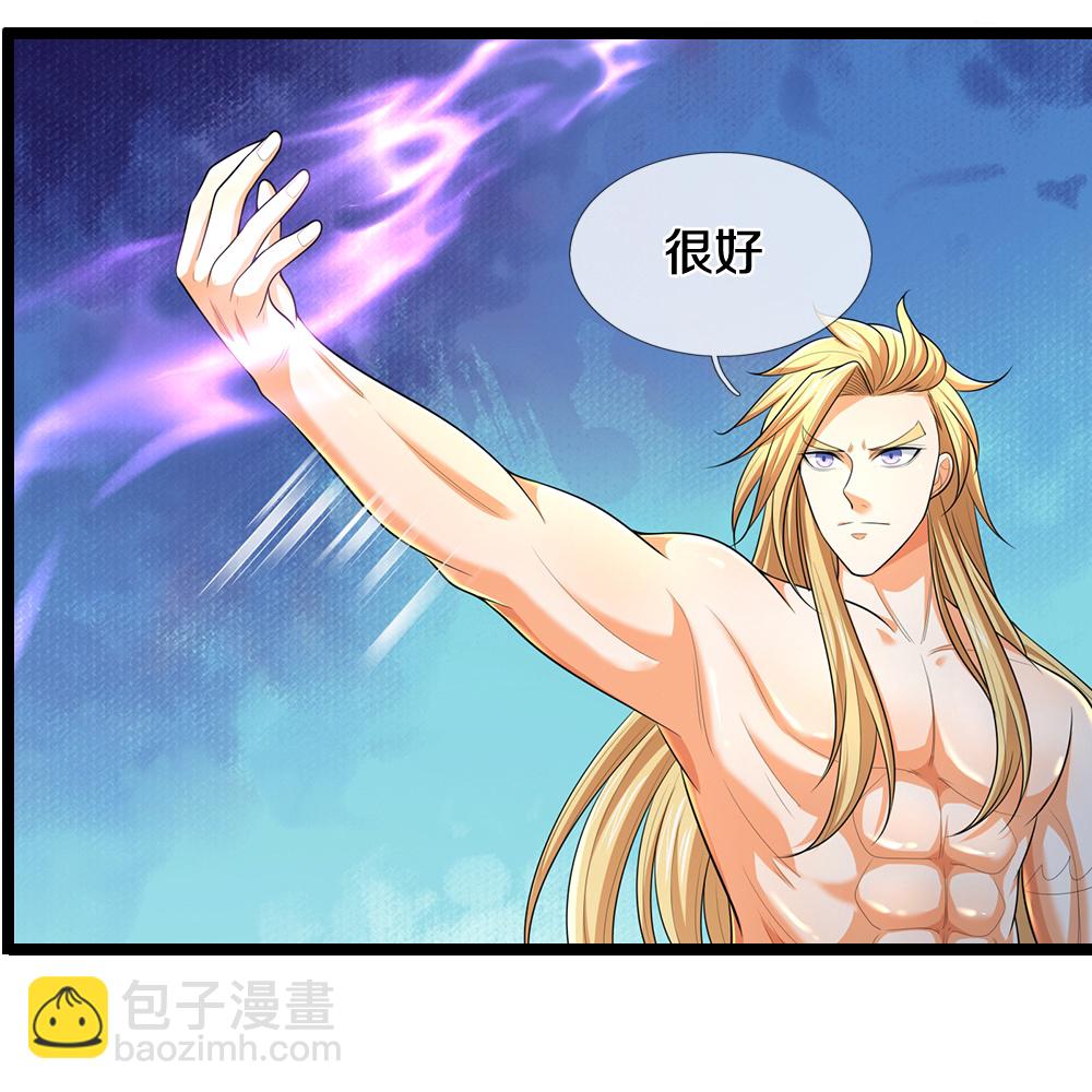 第637话 一笑泯恩仇6