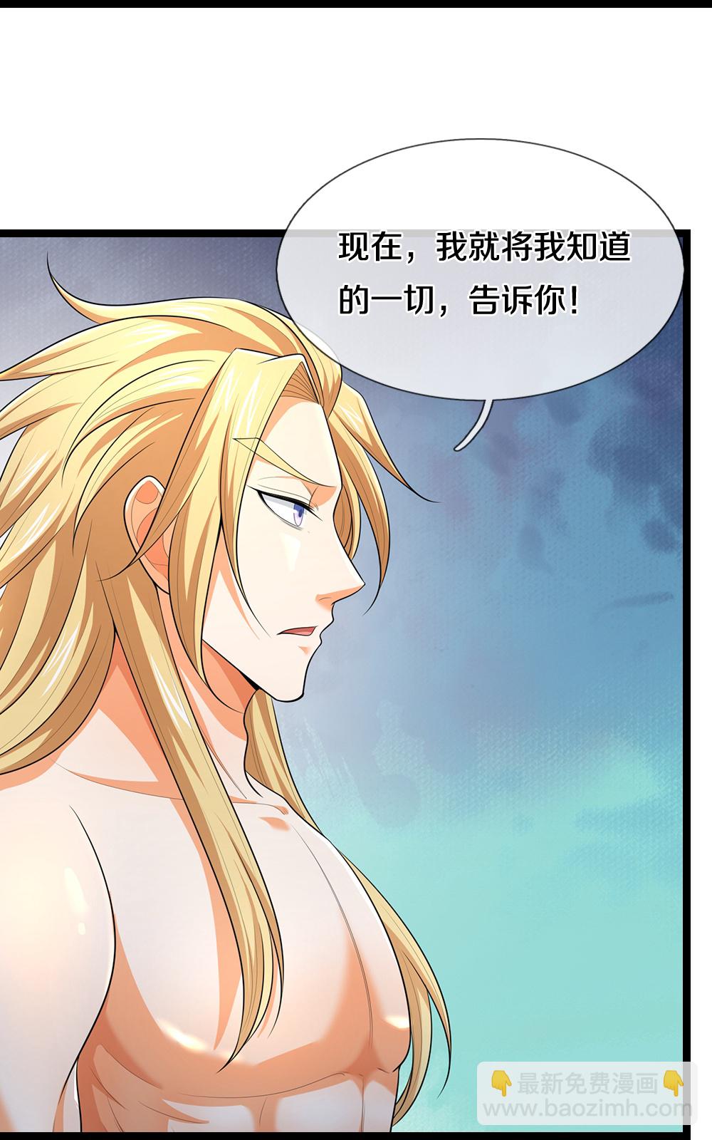 第637话 一笑泯恩仇9