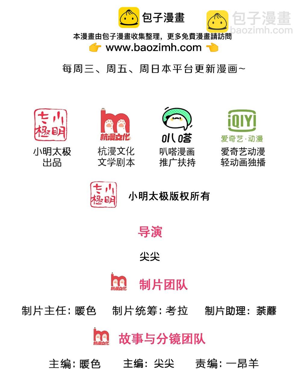 第638话 死有余辜1