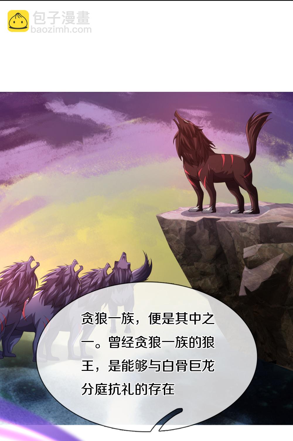 第638话 死有余辜10