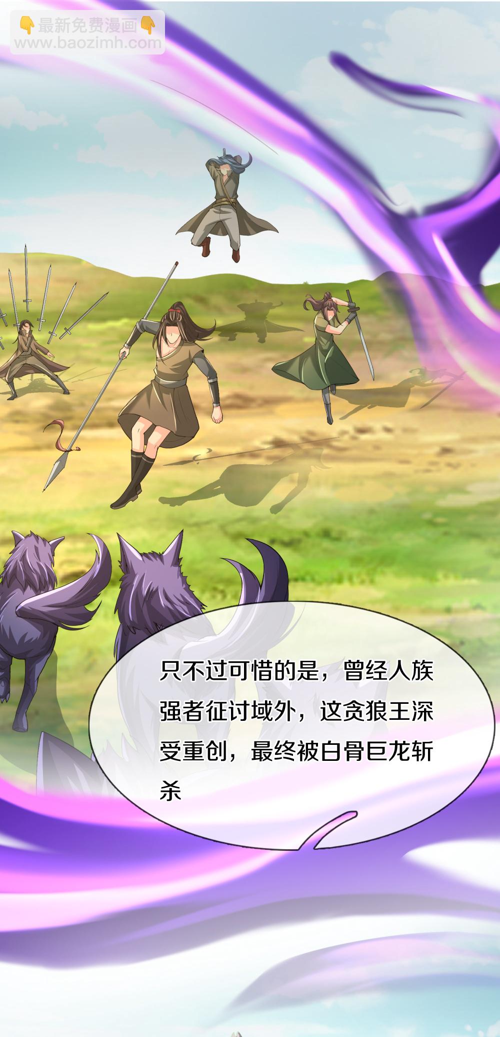 第638话 死有余辜11