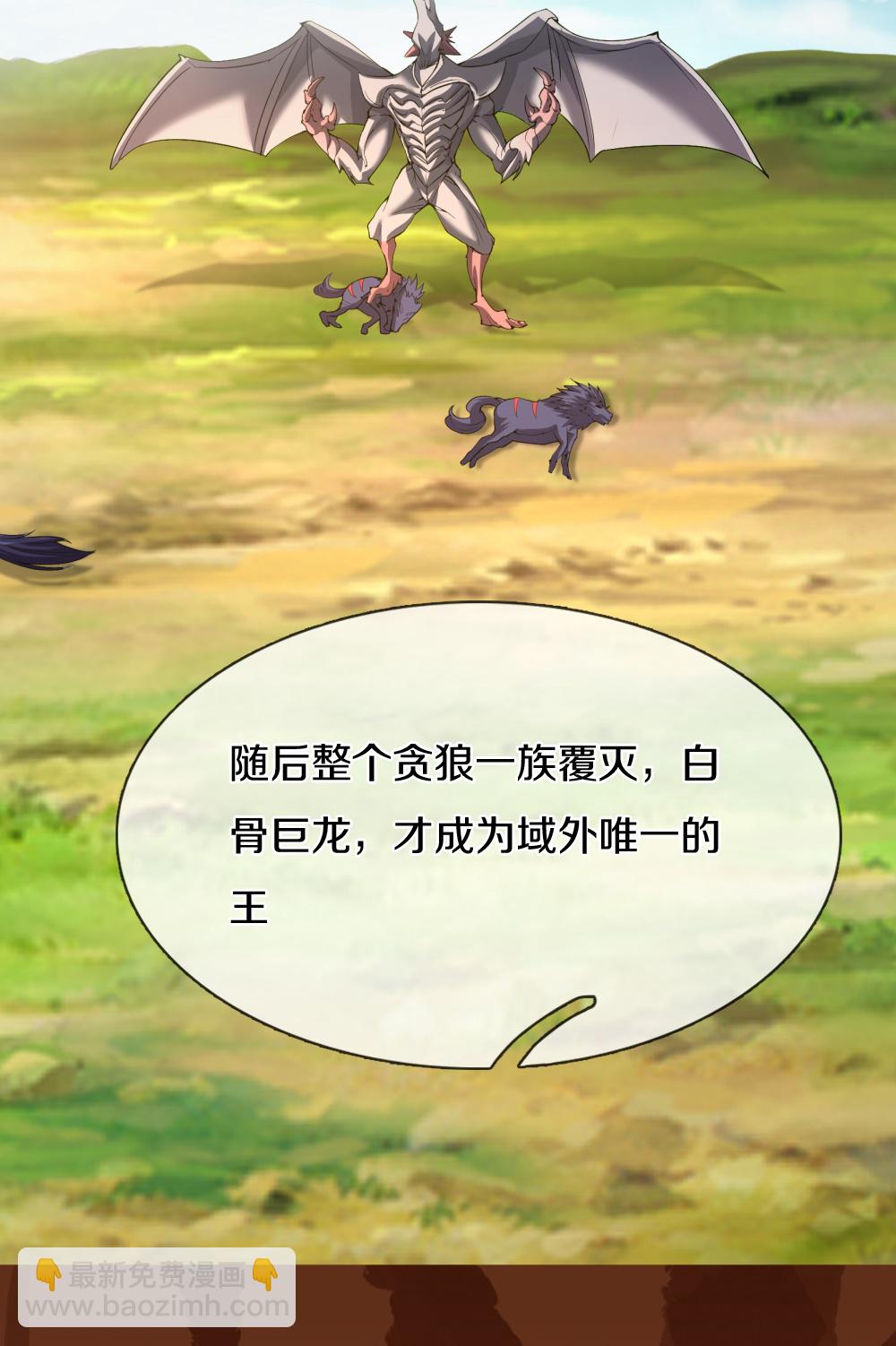 第638话 死有余辜12