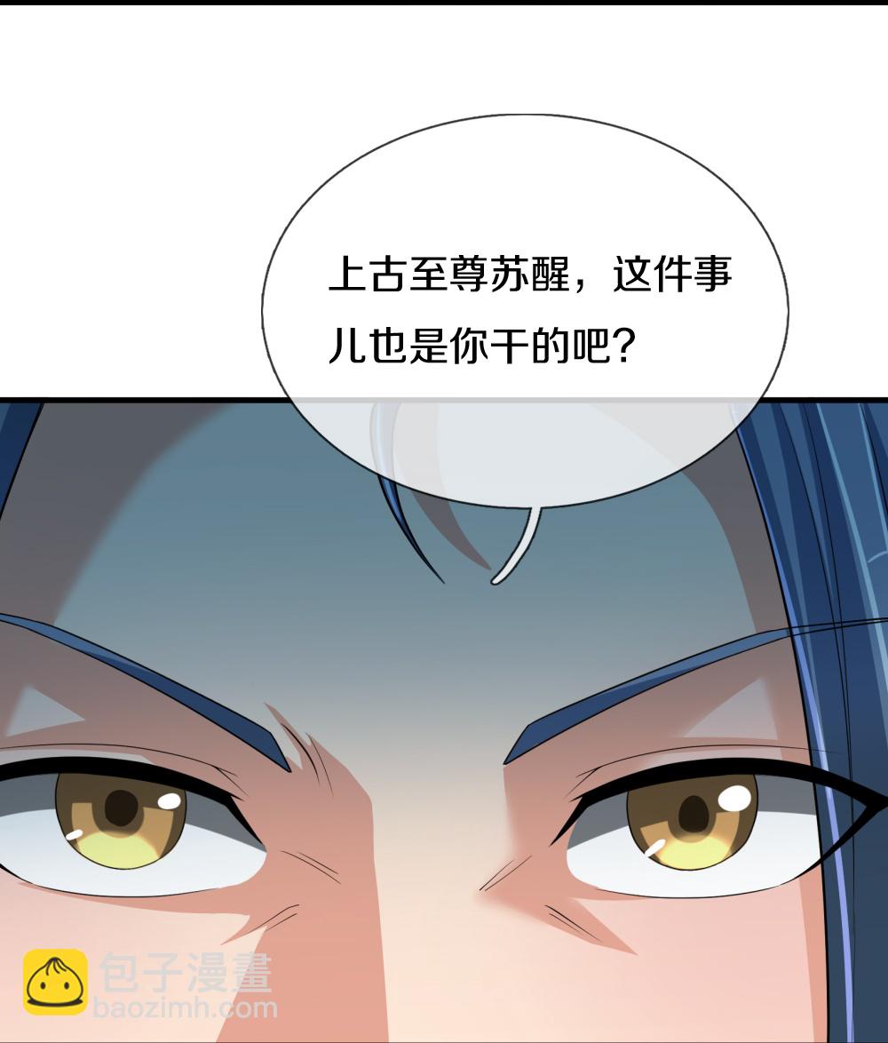 第638话 死有余辜15