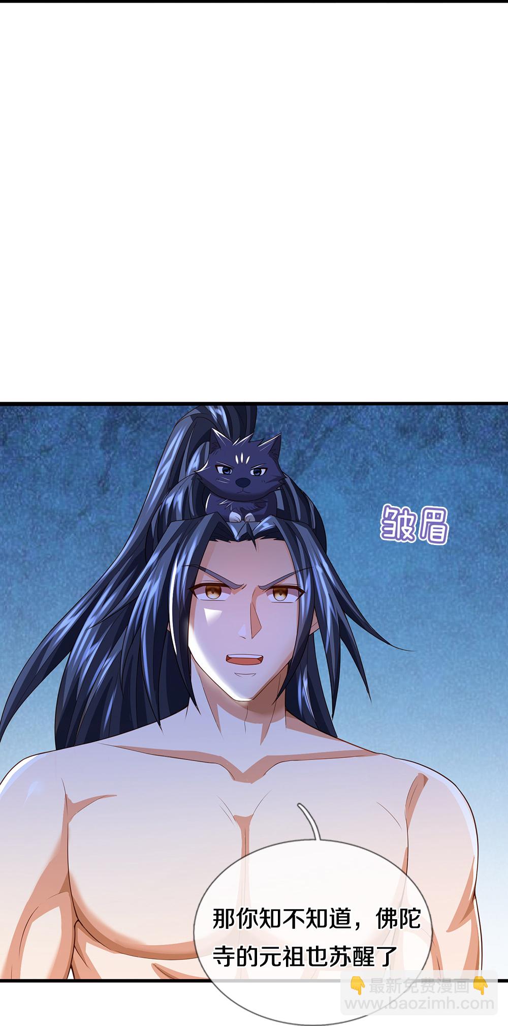 第638话 死有余辜18