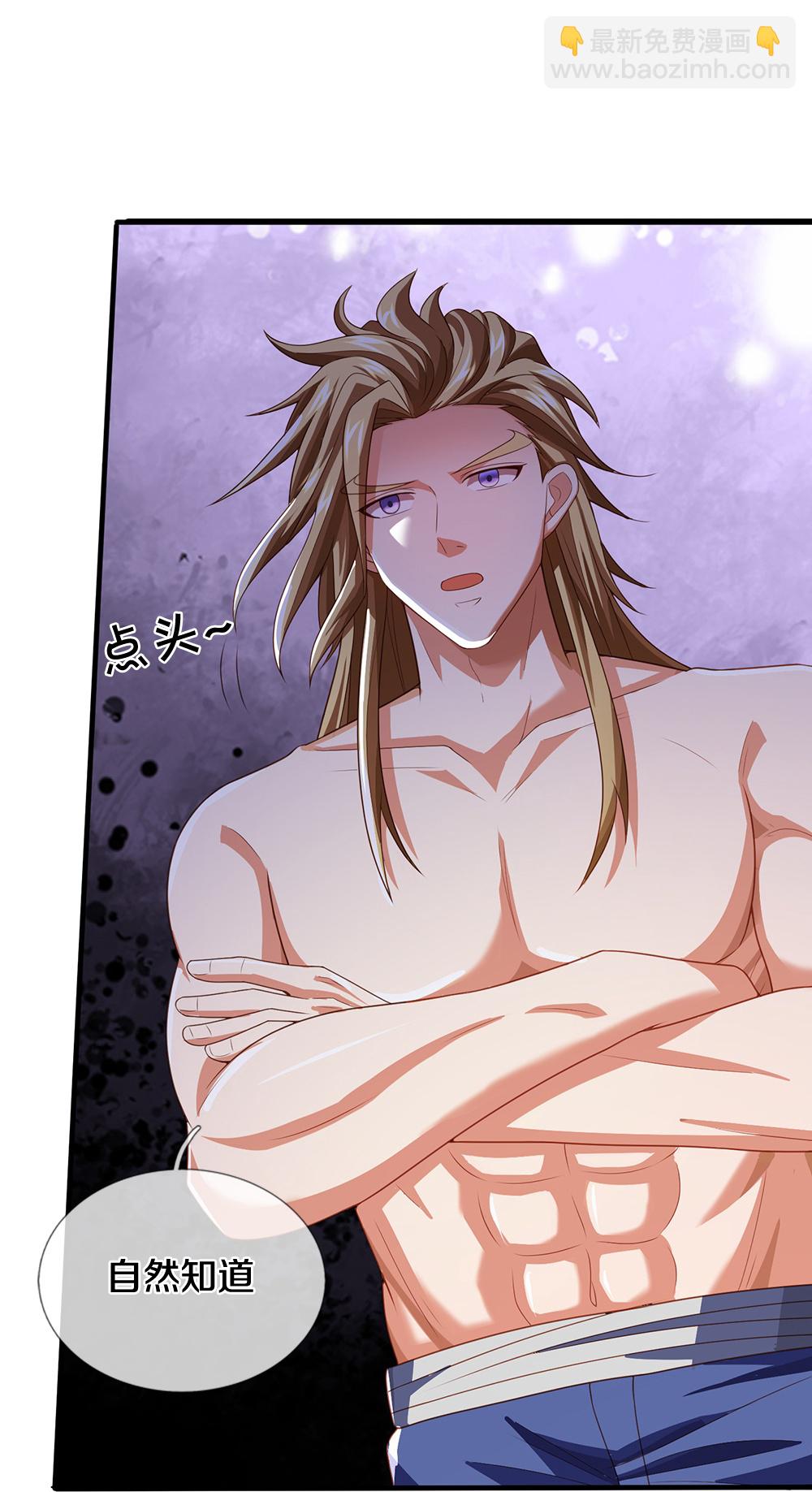 第638话 死有余辜19
